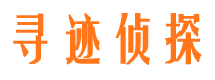 凤泉市私人调查